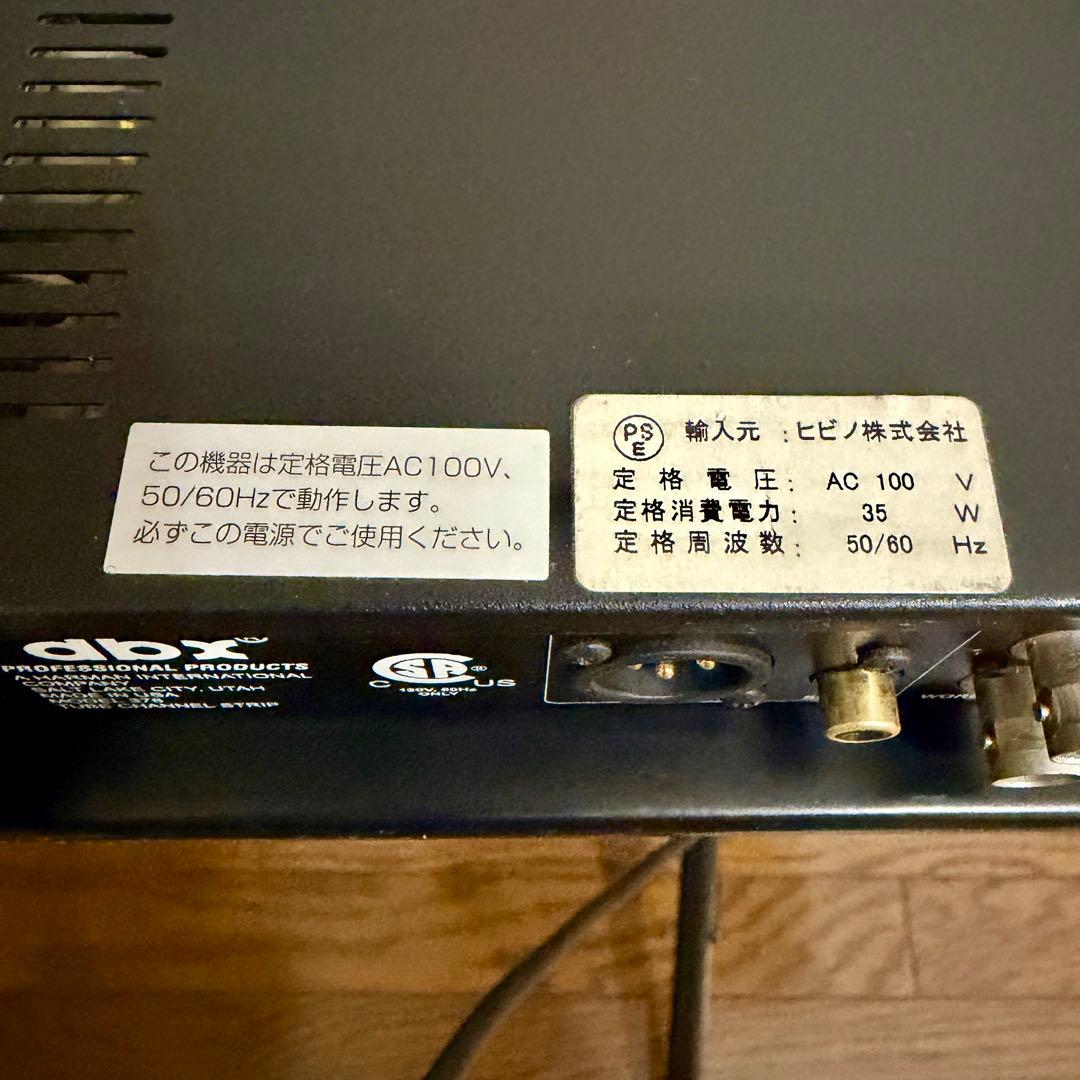 ⭐️jiro⭐️ dbx 376 Tube Channel Strip