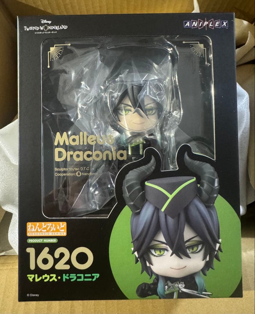 マレウス・ドラコニア マレウス ねんどろいど ツイステ