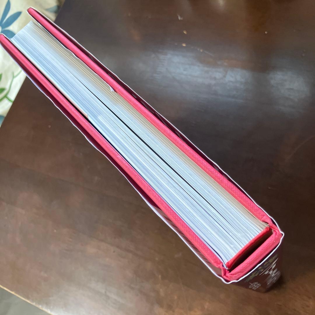 フリーメイスンのすべて その歴史・象徴・秘密　　W カークマクナルティ 武井摩利