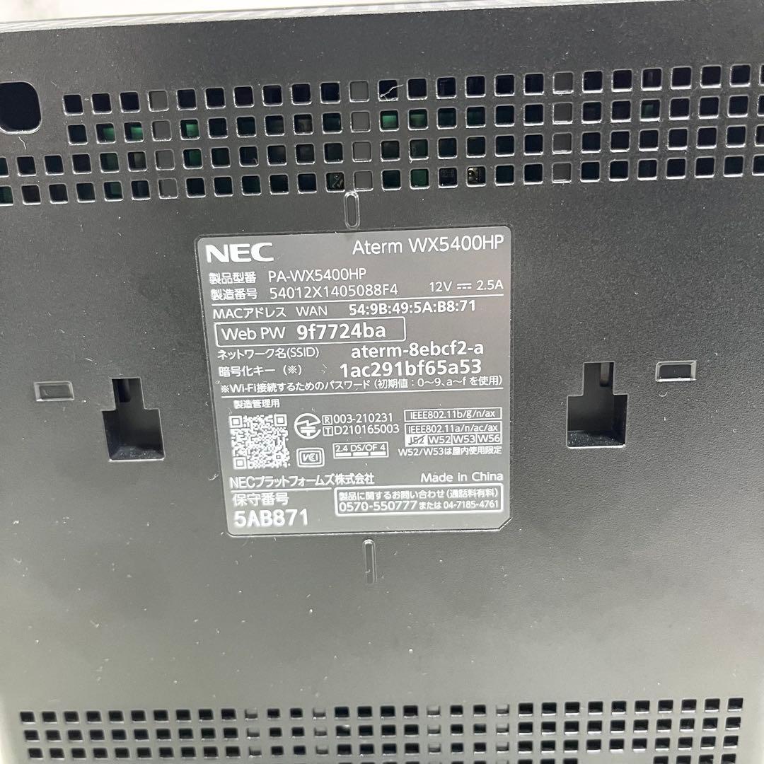 NEC Aterm PA-WX5400HP Wi-Fi6 ルーター