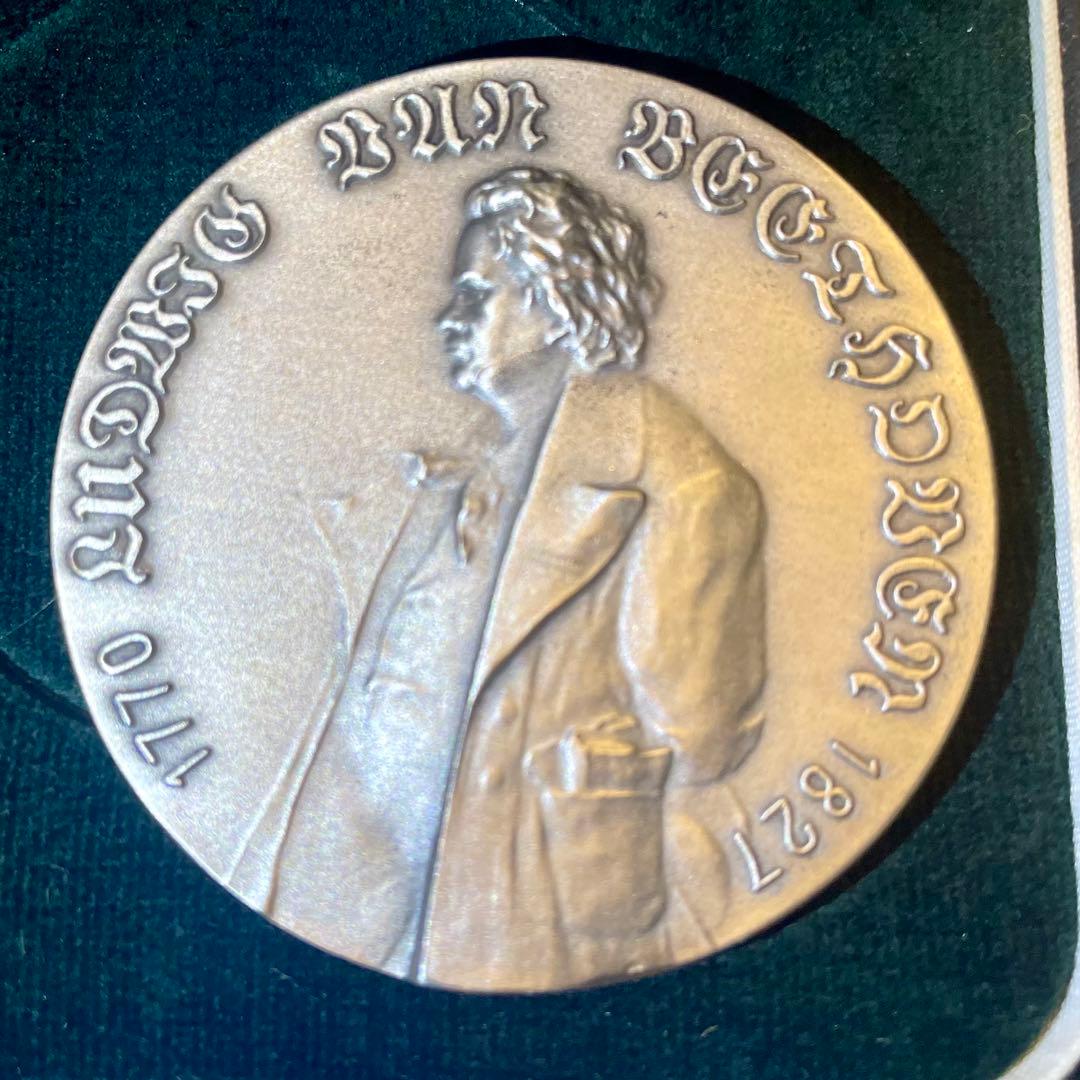 ベートーヴェン生誕200年記念メダル　2点セット