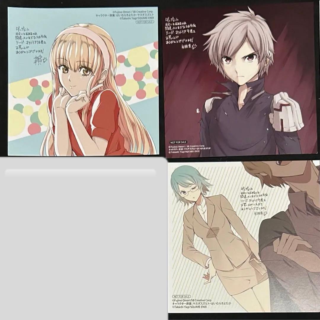 ダンジョンに出会いを求めるのは間違っているだろうか　特典　複製ミニ色紙　まとめ②