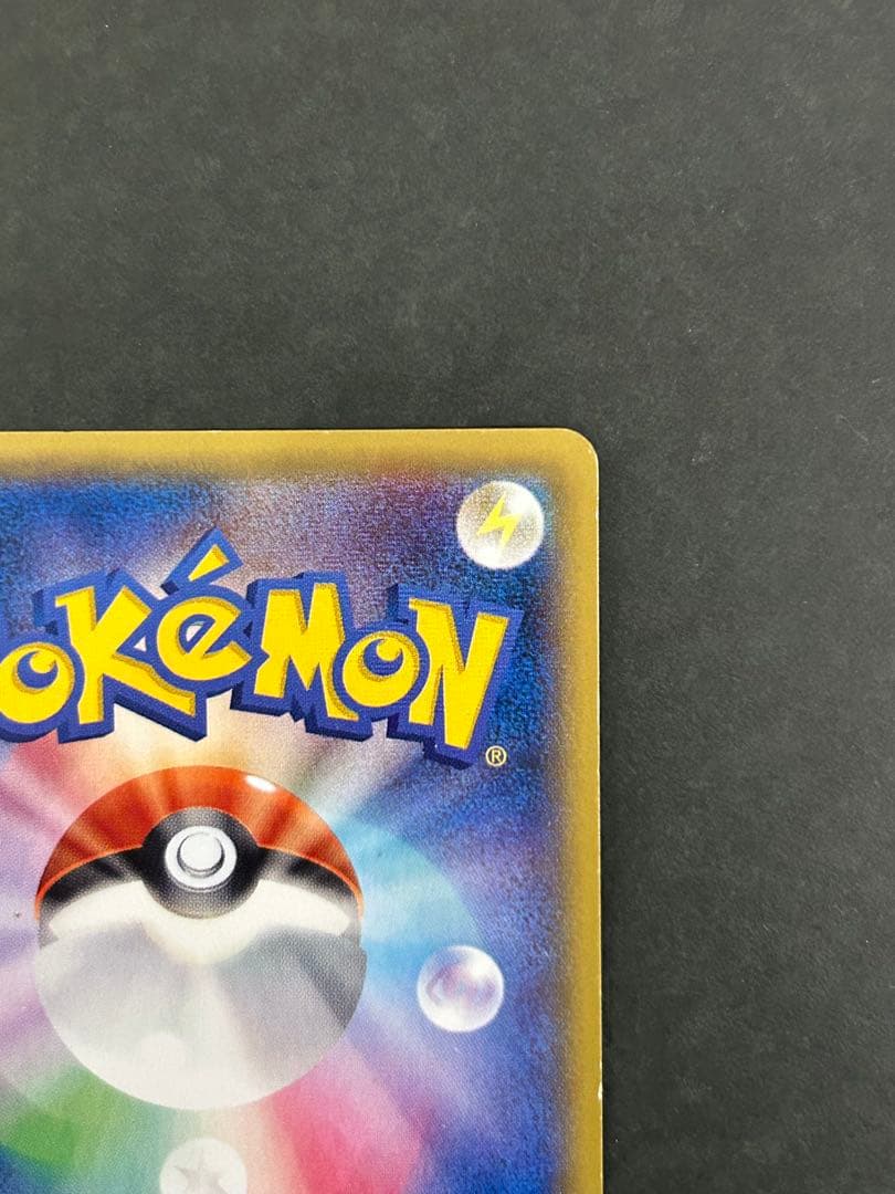 ポケモンカード　MゲンガーEX 097/088 UR