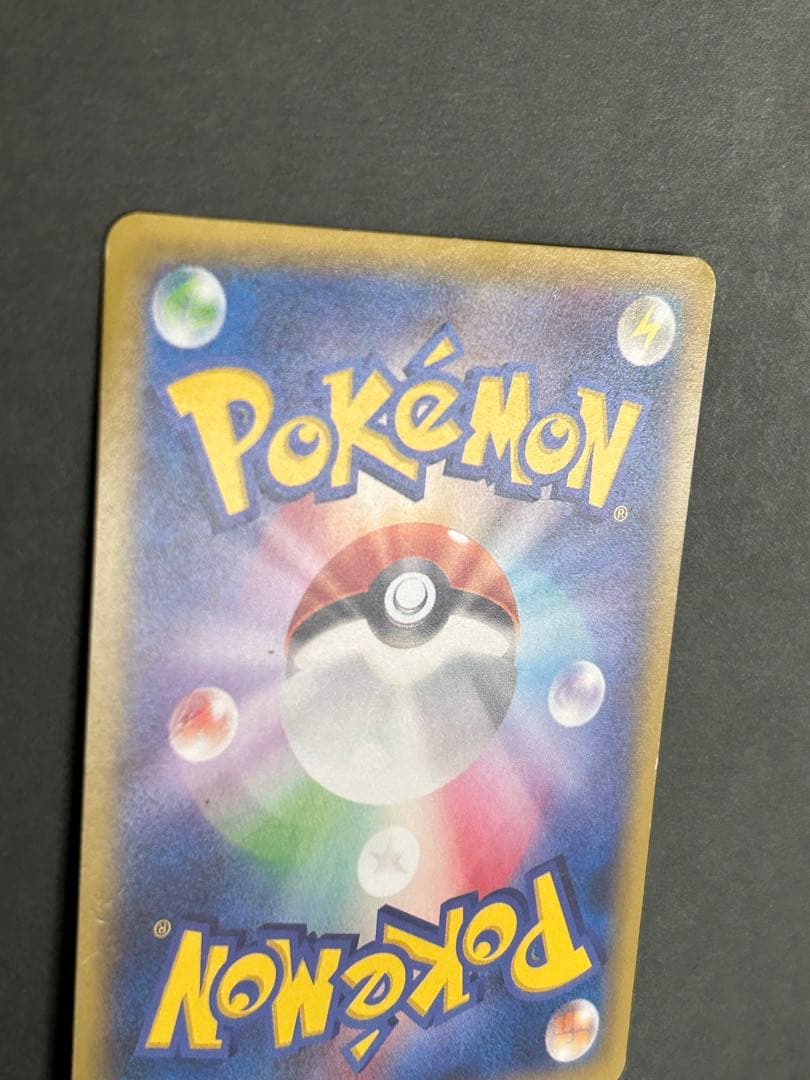 ポケモンカード　MゲンガーEX 097/088 UR