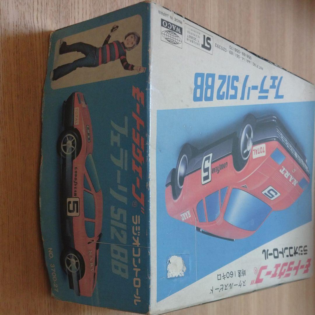 フェラーリ512ラジコン