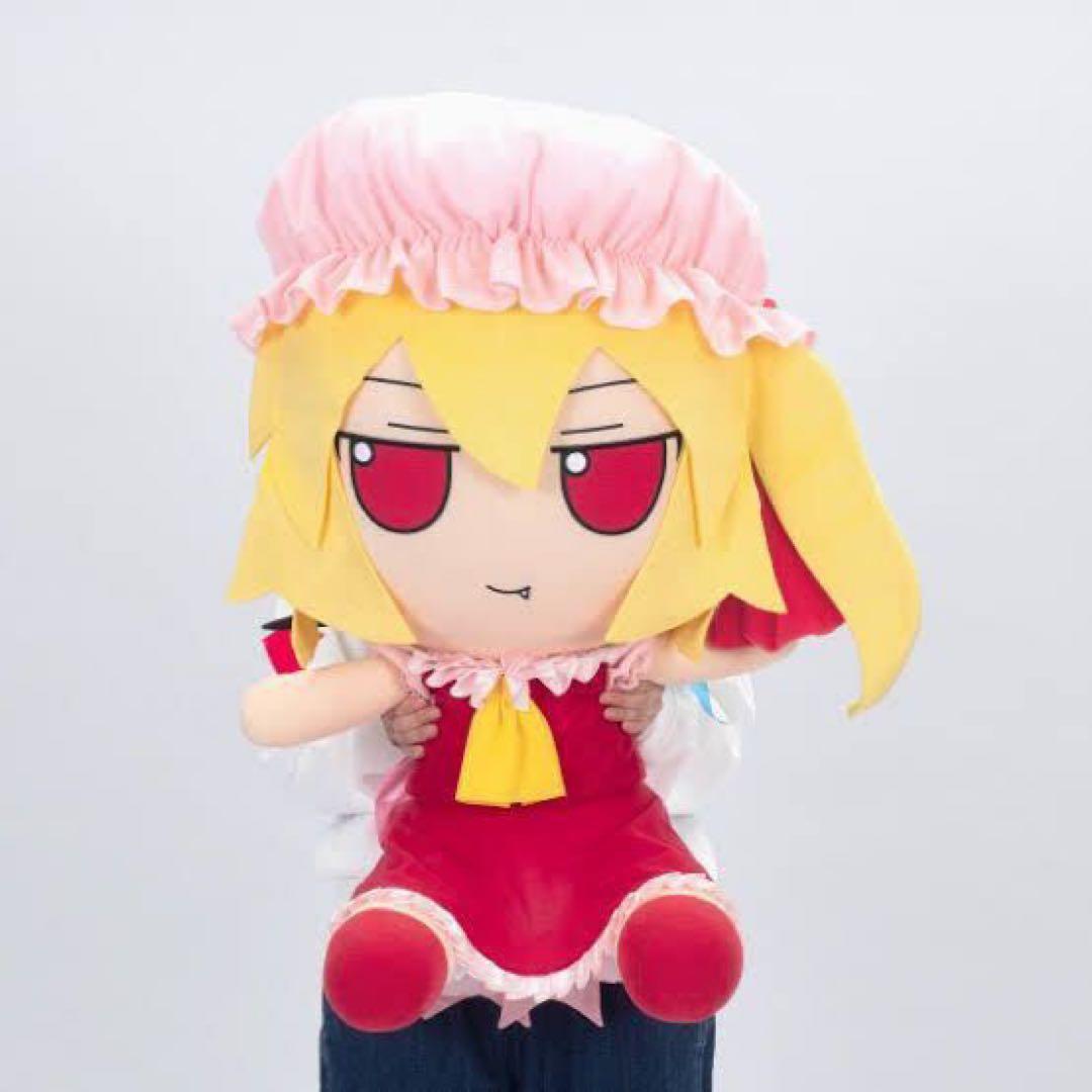 【未使用】東方ぬいぐるみシリーズ EX フランドール・スカーレット でかふも