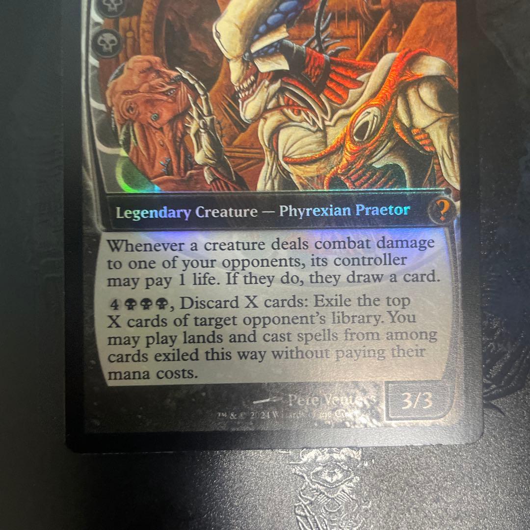 MTG ヨーグモスの法務官、ギックス専用