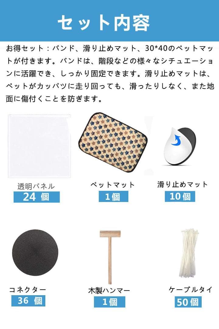 組み立て ペットフェンス 12枚セット透明パネル 自由