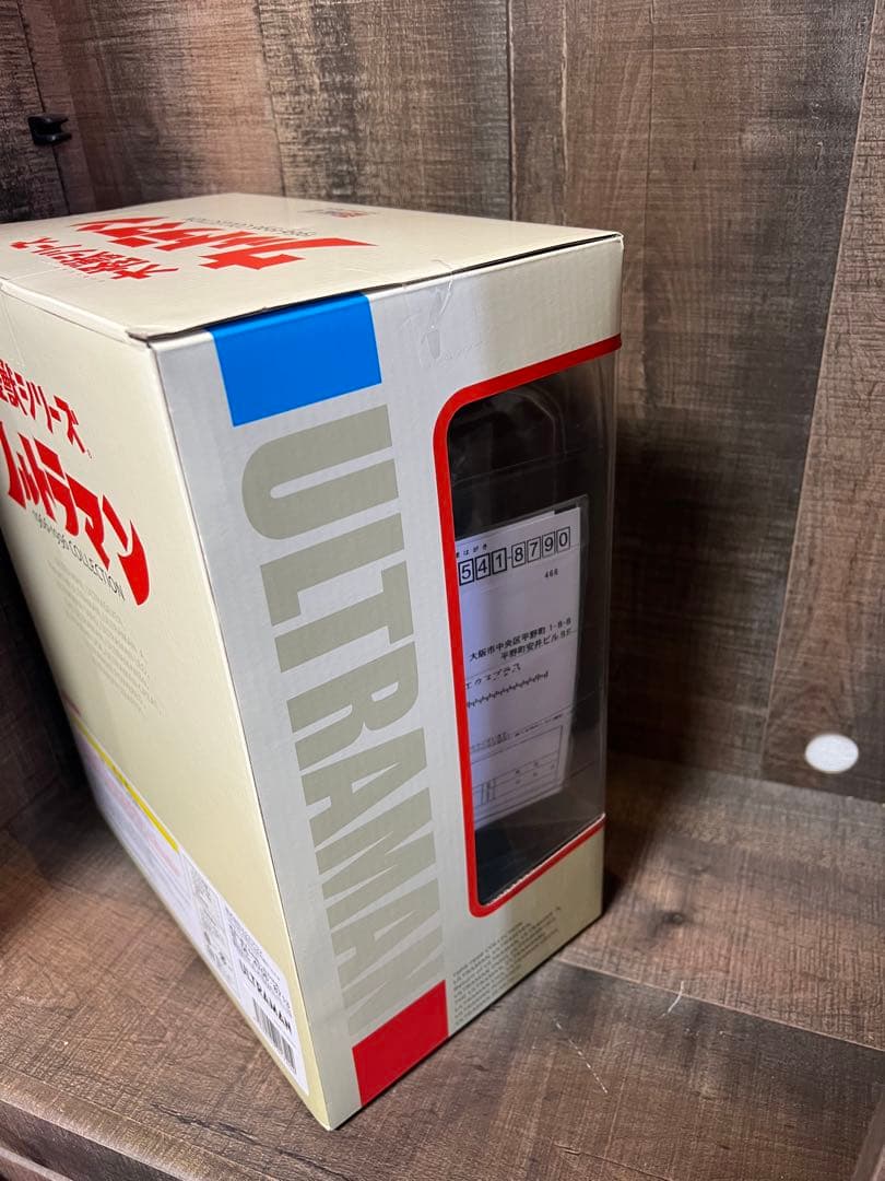 大怪獣シリーズ　ブラックサタン　フィギュア