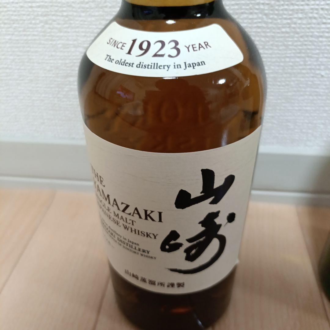 【未開封】サントリー　山崎・白州 シングルモルトウイスキーセット　700ml