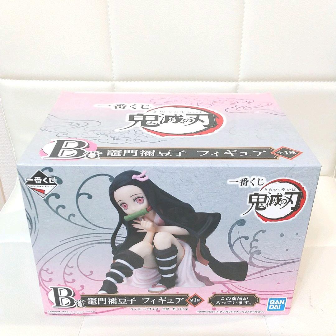 鬼滅の刃 一番くじ 竈門禰豆子 フィギュア