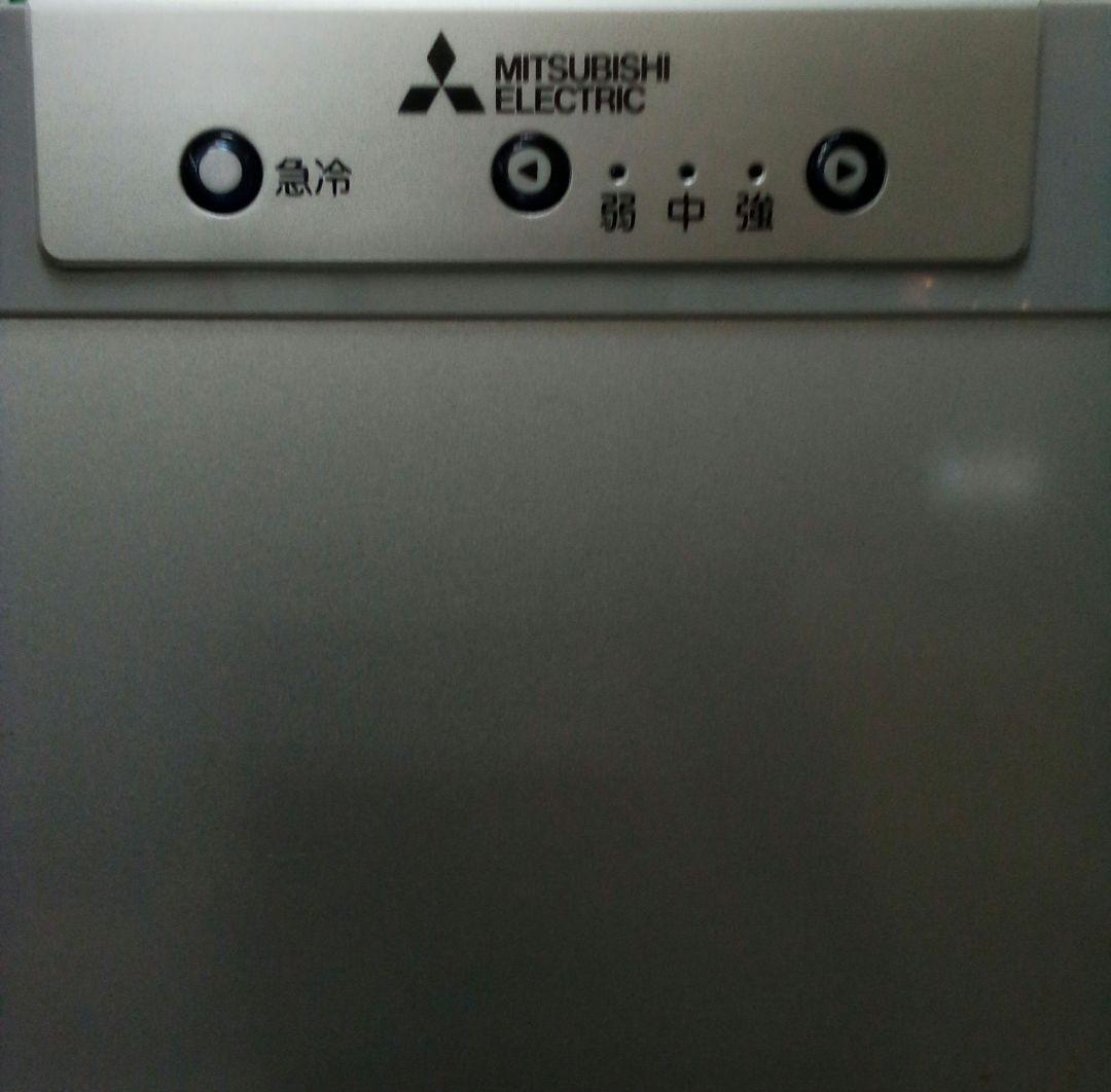 三菱冷凍庫　MF-U12D-S1