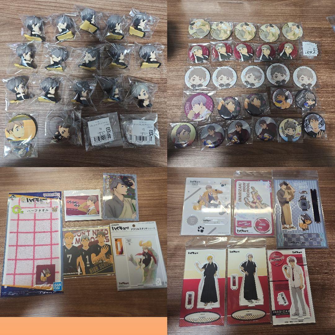 ハイキュー 宮治 まとめ売り②