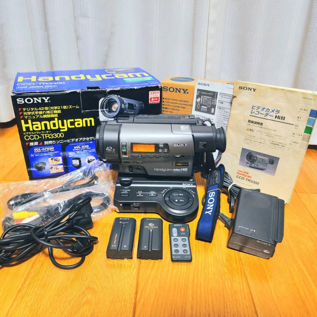 【動作確認済】希少 高画質 SONY Hi8 CCD-TR3300 説明書 箱