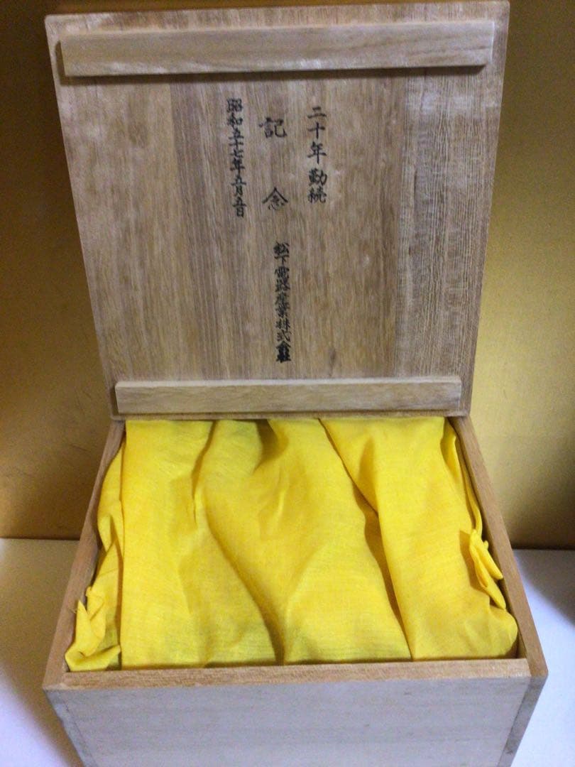 木製 沈金 三段重箱 共箱付き