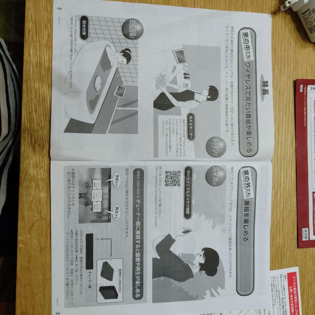 Panasonic UN-10E5 10V型(インチ)