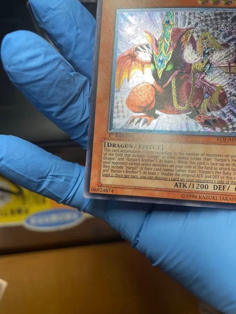 【傷あり特価】旧アジアレリーフ　ハーピィズペット仔竜