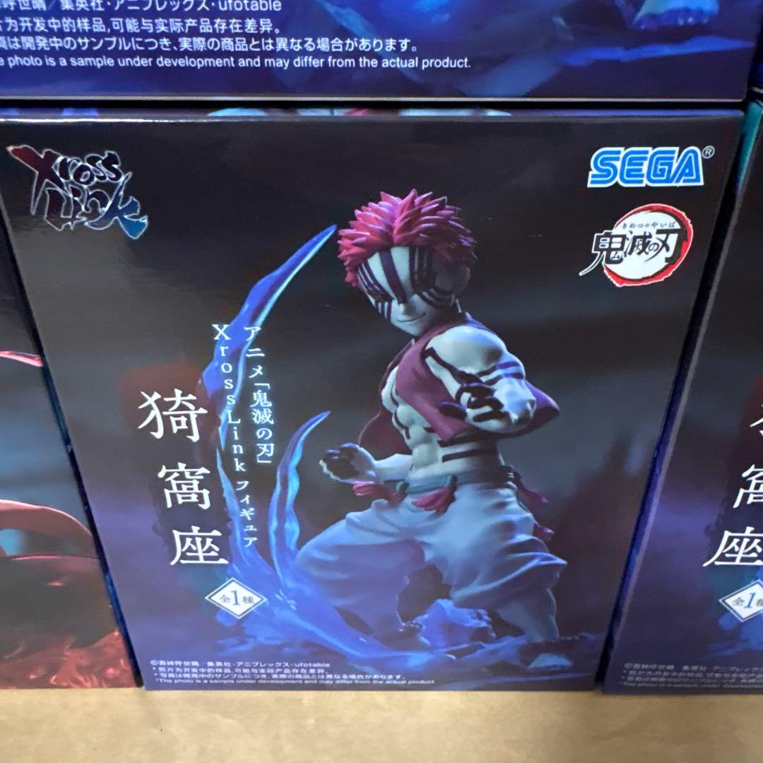 鬼滅の刃 Xross Linkフィギュア 15点