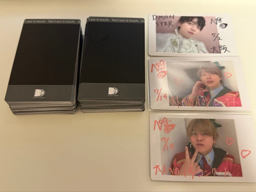 パンダドラゴン (+あづ) ハピカセット80枚