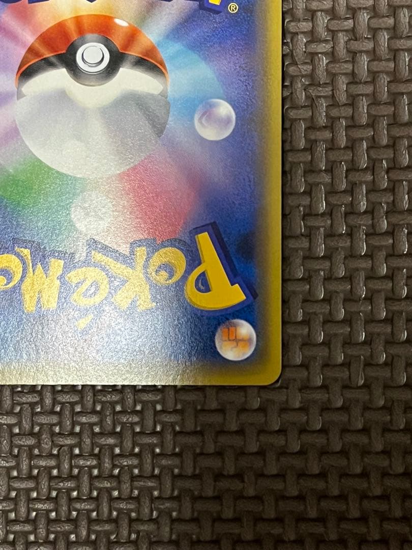 アルセウス&ディアルガ&パルキアGX SA SR