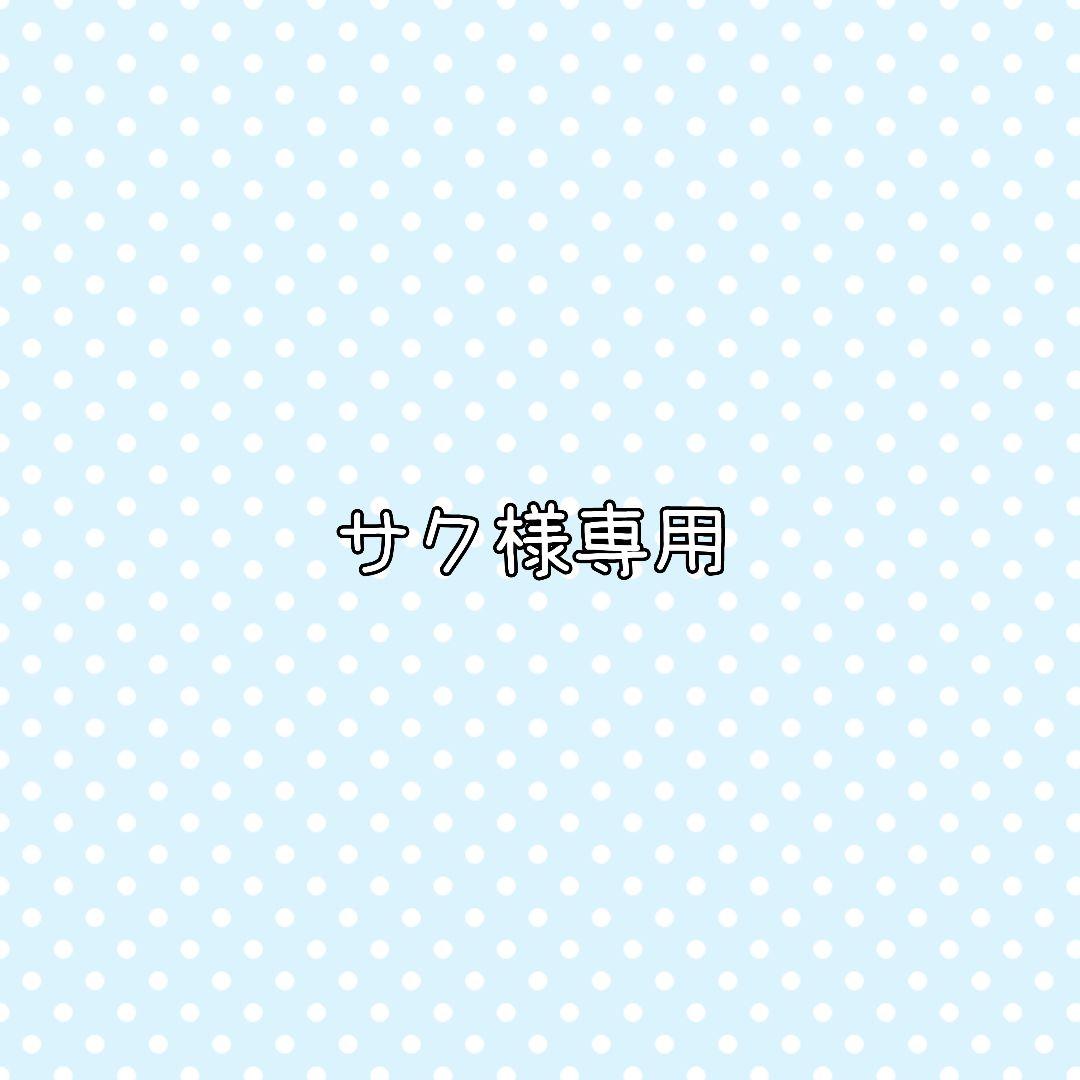 桃源暗鬼 イラスト缶バッジ 淀川真澄 バニー 20個セット 新品