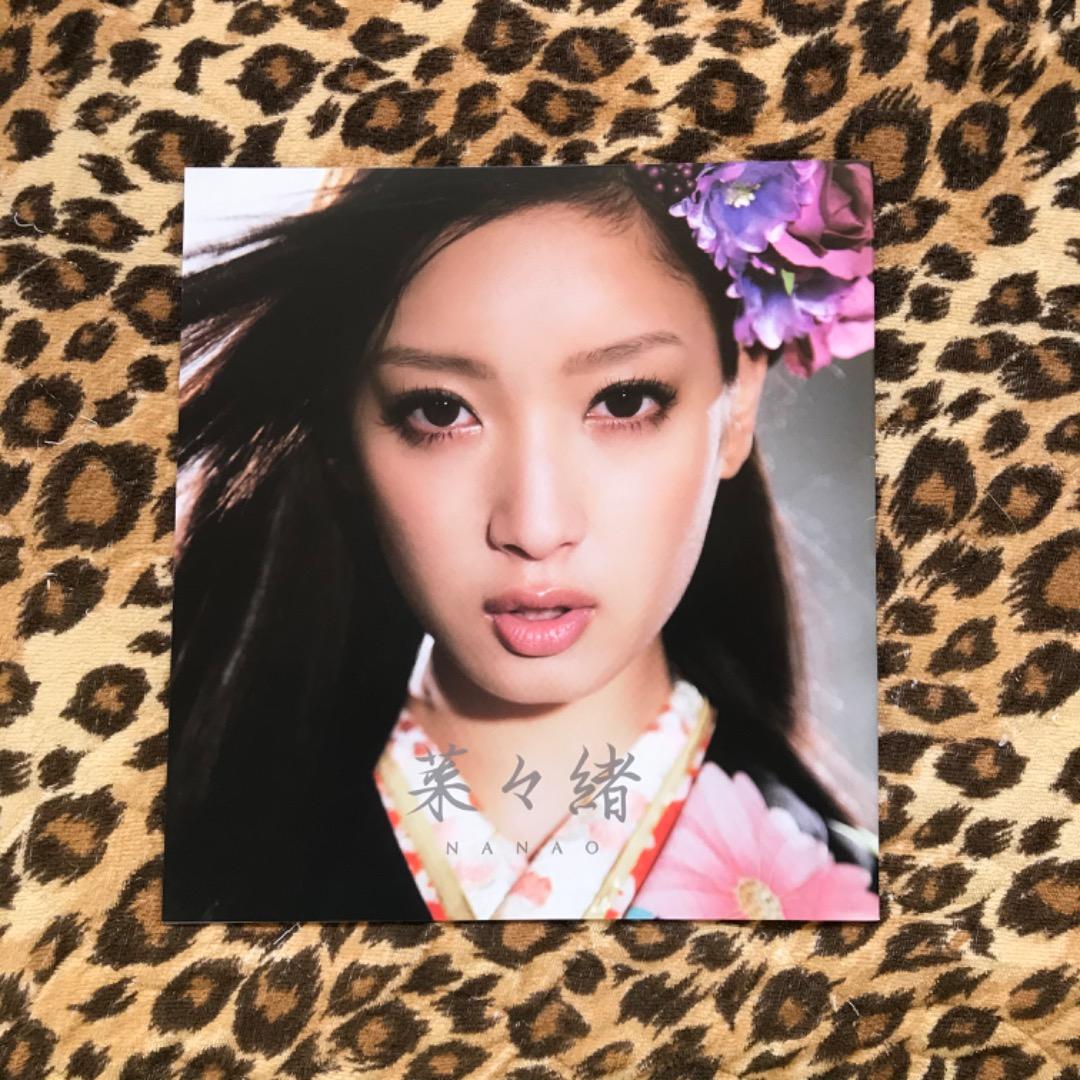 希少　NANAO 振袖　カタログ　菜々緒　モデル　写真集