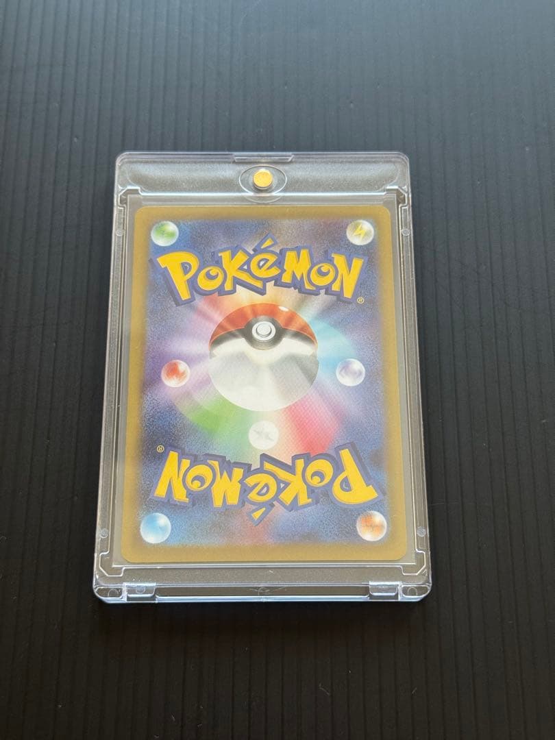 ポケモンカード インフェルノX メガリザードンX SAR