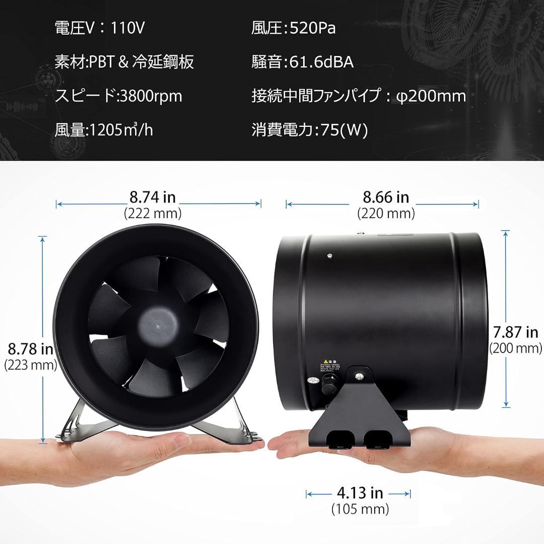 DUCTURBO 業務用換気扇 中間取付形ダクトファン 200mm