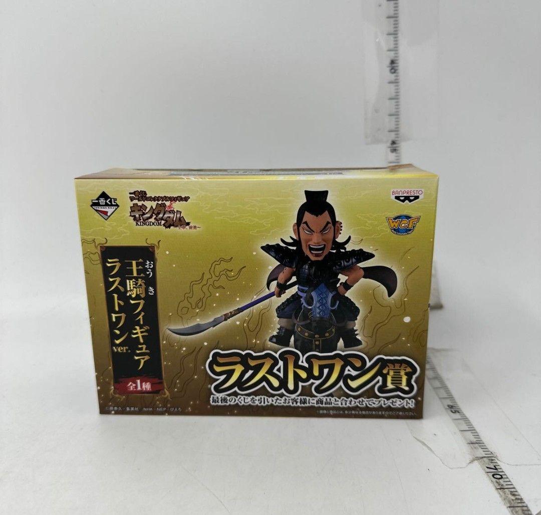 キングダム　ワールドコレクタブル　36種　ワーコレ