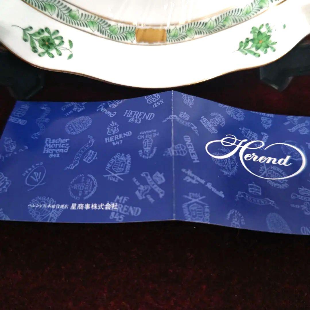 #ヘレンド #絵皿 # プレート
