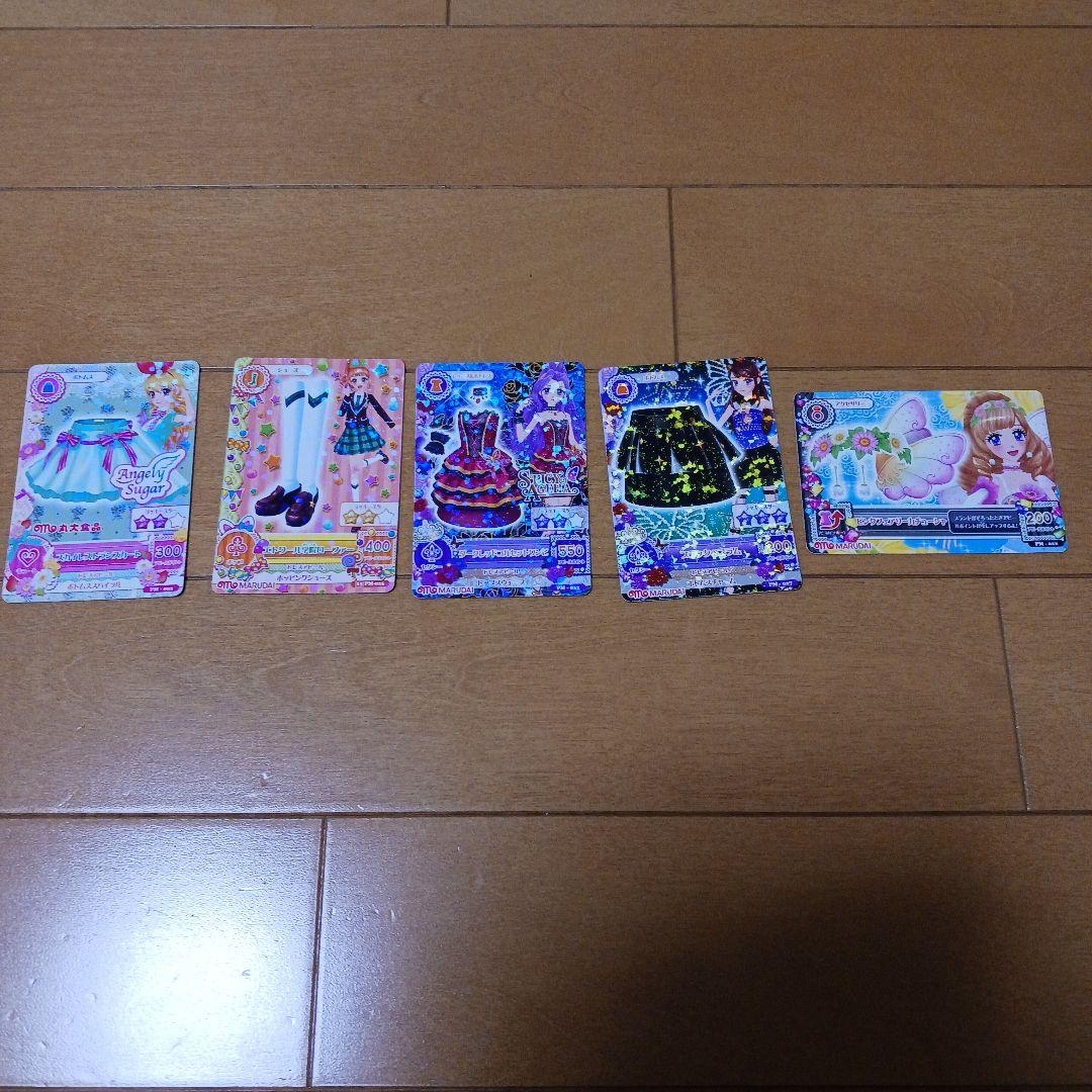 アイカツカード　166枚　まとめ売り！！