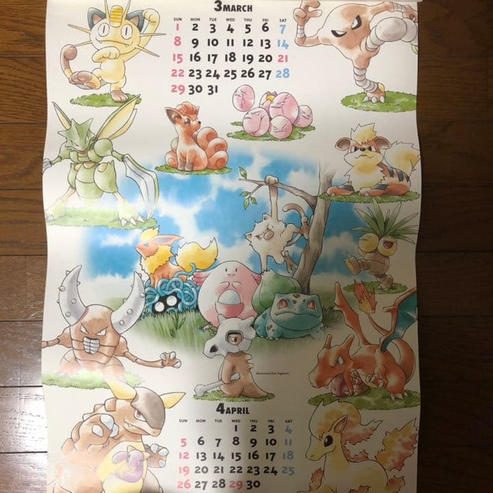 ☆ポケットモンスター カレンダー 1998
