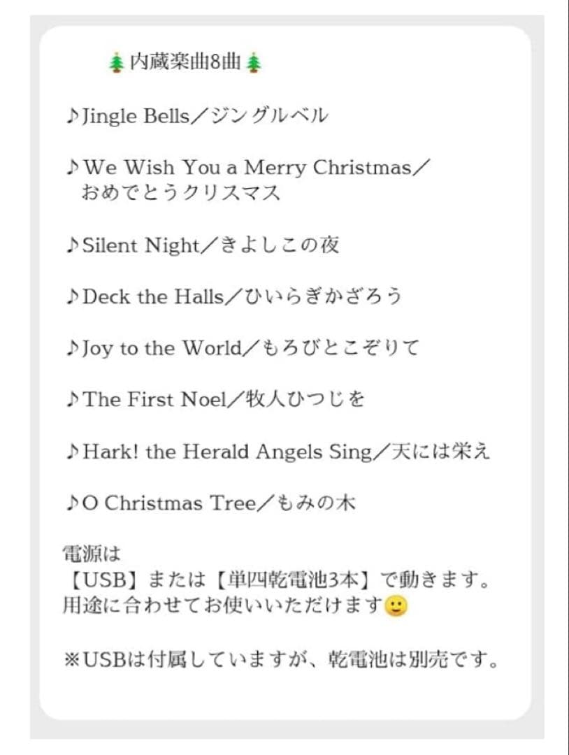 12485 南貿易 アクリル製メリーゴーランド (