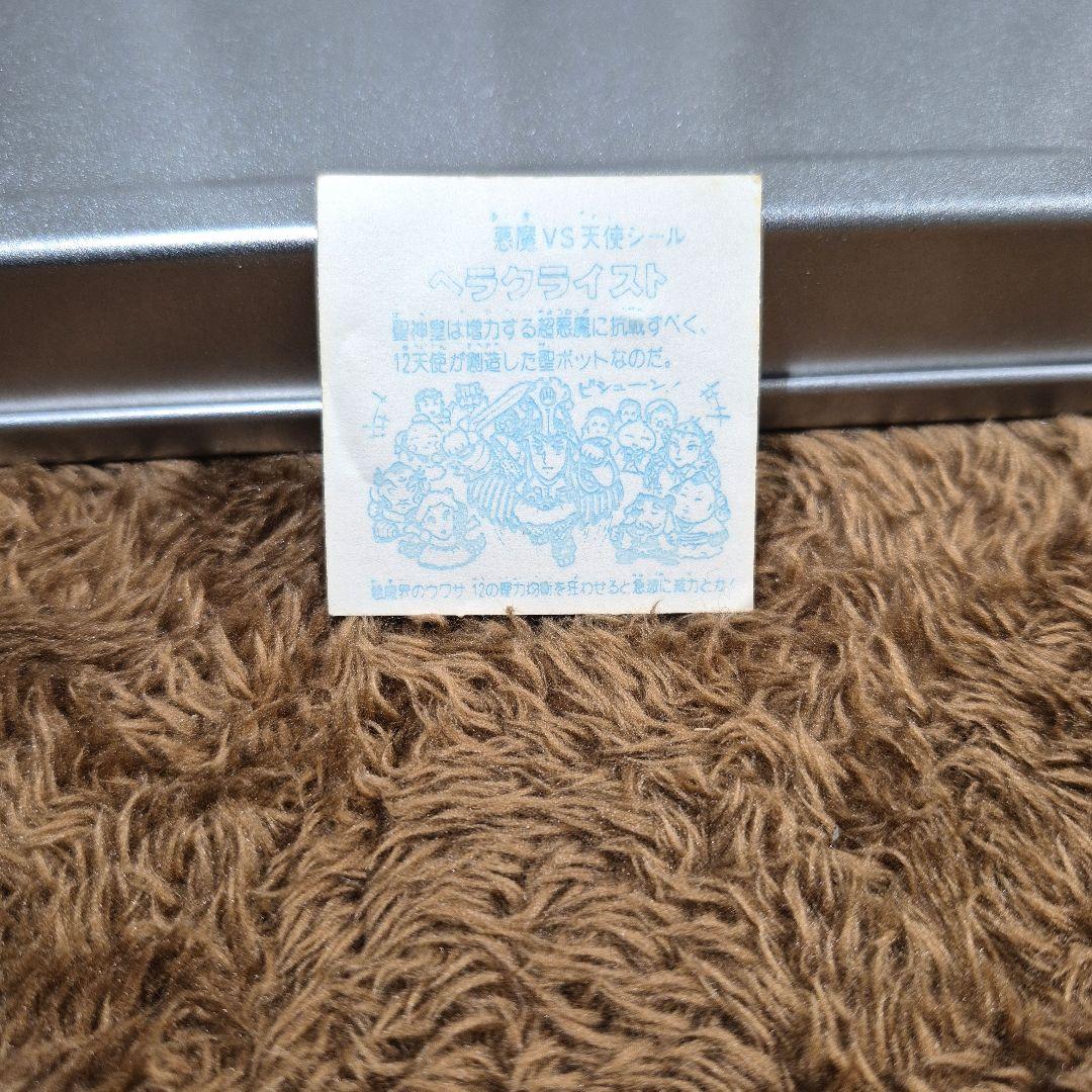 ヘラクライスト　駄菓子屋　コスモス　ガチャ　無印　旧ビックリマンシール