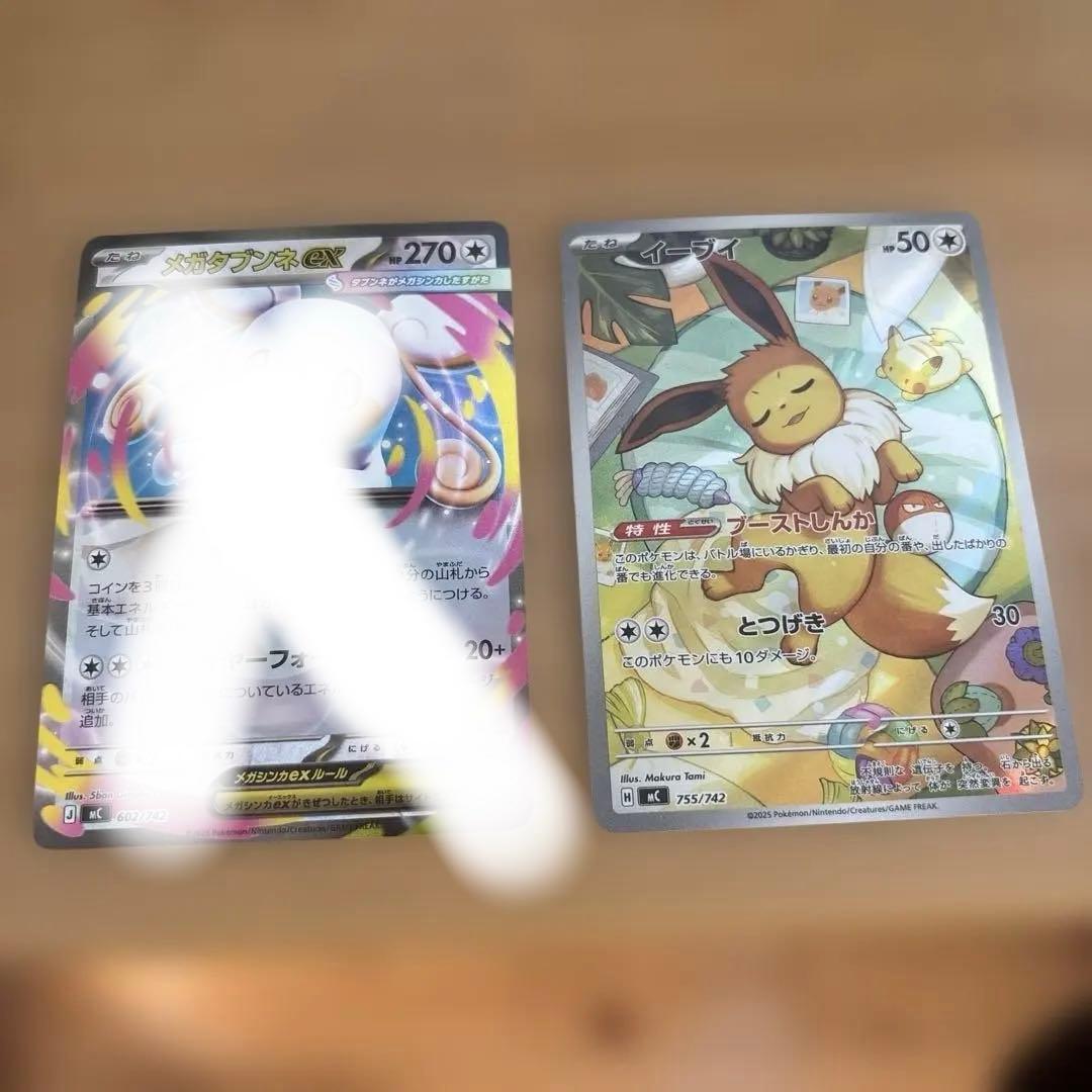 スタートデッキ100