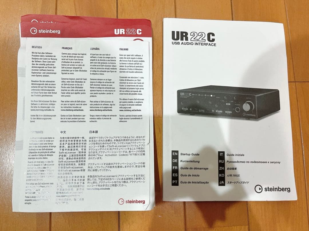 Steinberg UR22C オーディオインターフェース【箱付き】