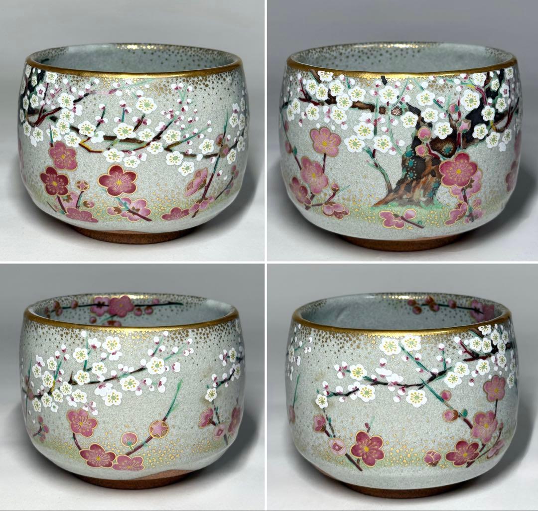 桑野むつ子 御所の花 十二ヶ月 京焼 茶碗 12点セット 抹茶碗 茶道具 茶器