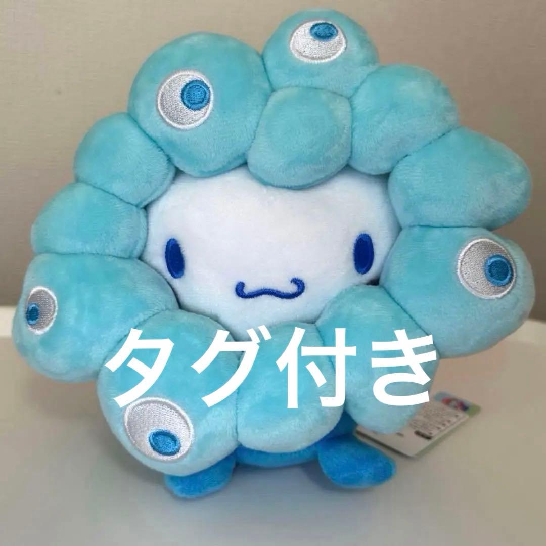 ミャクミャク サンリオ シナモロール なりきりぬいぐるみ(Mサイズ)