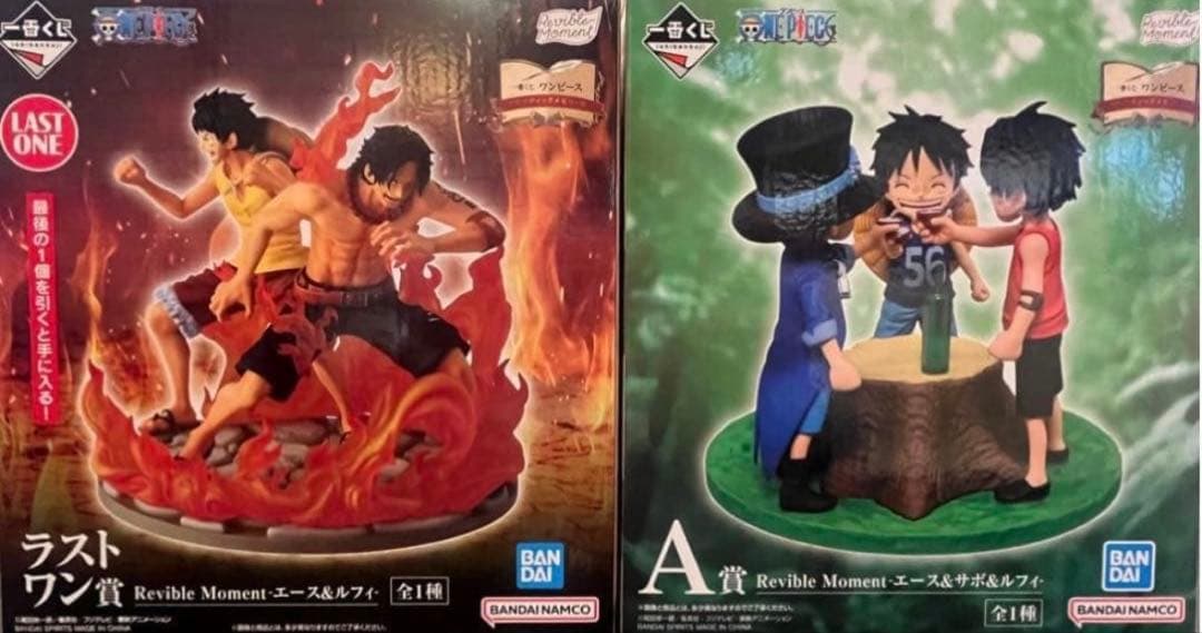 ワンピース　一番くじ　A賞＆ラストワン賞