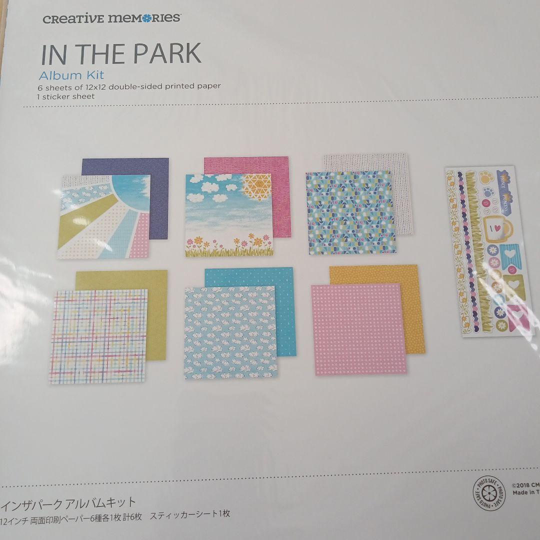 クリエイティブメモリーズ　ペーパー