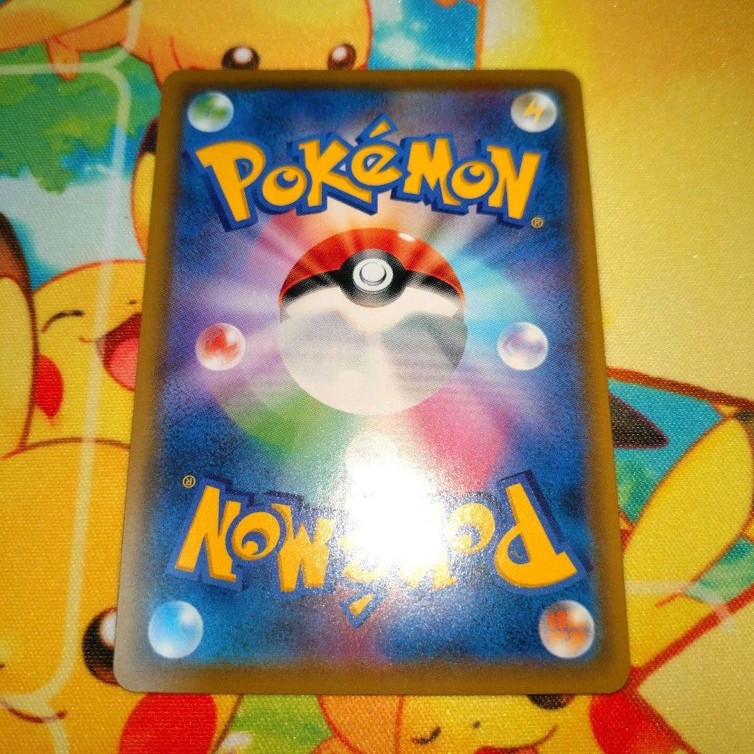 ポケモンカード【SM11b】063/049 ソルガレオ＆ルナアーラGX (SR)