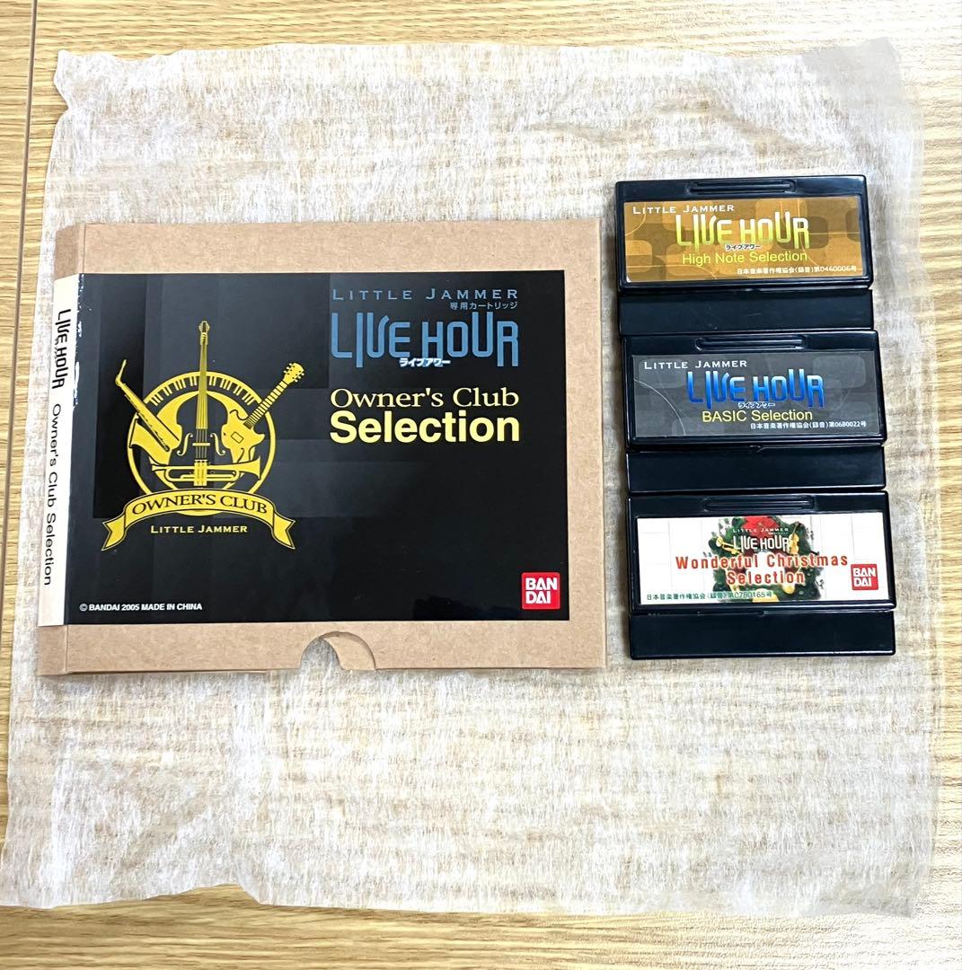 リトルジャマー　ミュージシャンフィギュア 6体