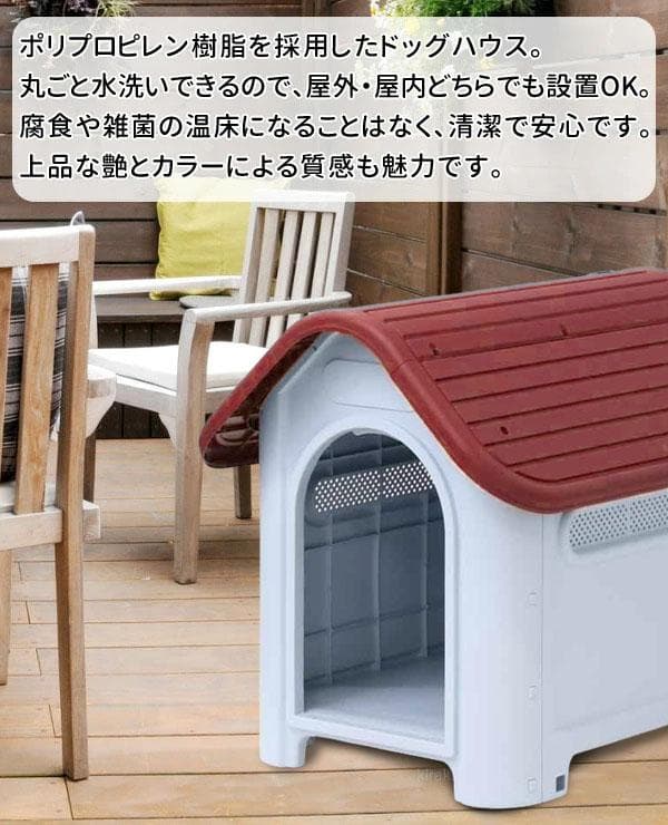 ★プラ製★ ペットハウス 組立簡単 水洗い サビない 高床式 青 他カラー有