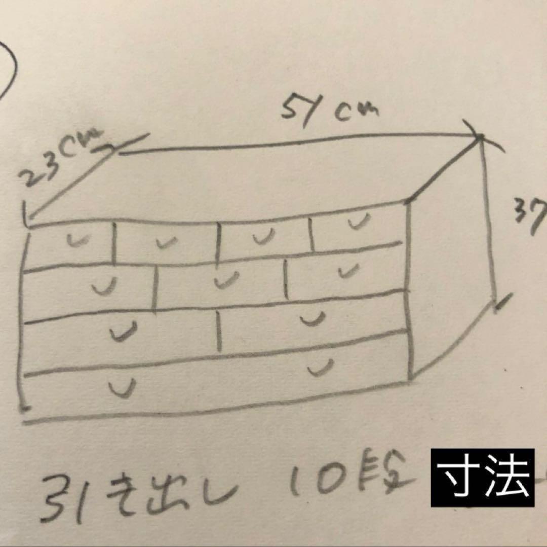 【レトロな引き出し箪笥】薬箱　木箱　木製　時代箪笥　古物　骨董