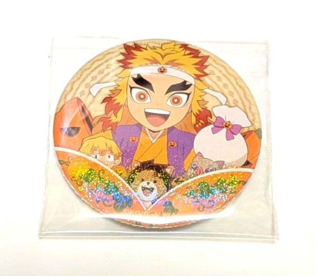 【新品】鬼滅の刃 ハロウィン 2022 ランダム缶バッジ 煉獄杏寿郎 ホログラム