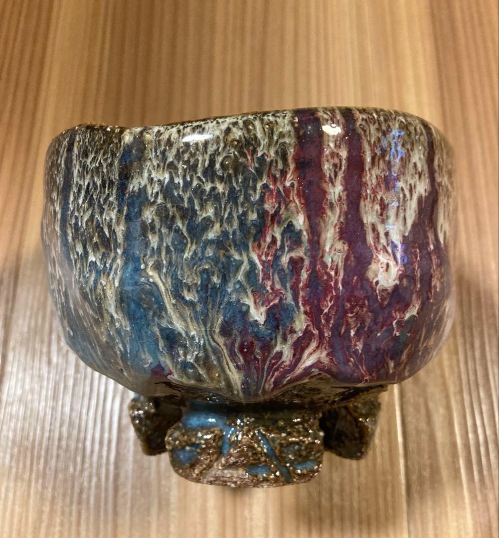 萩焼　陶器 山根清玩　しだれ釉　抹茶碗　光彩庵　新品未使用 自宅保管