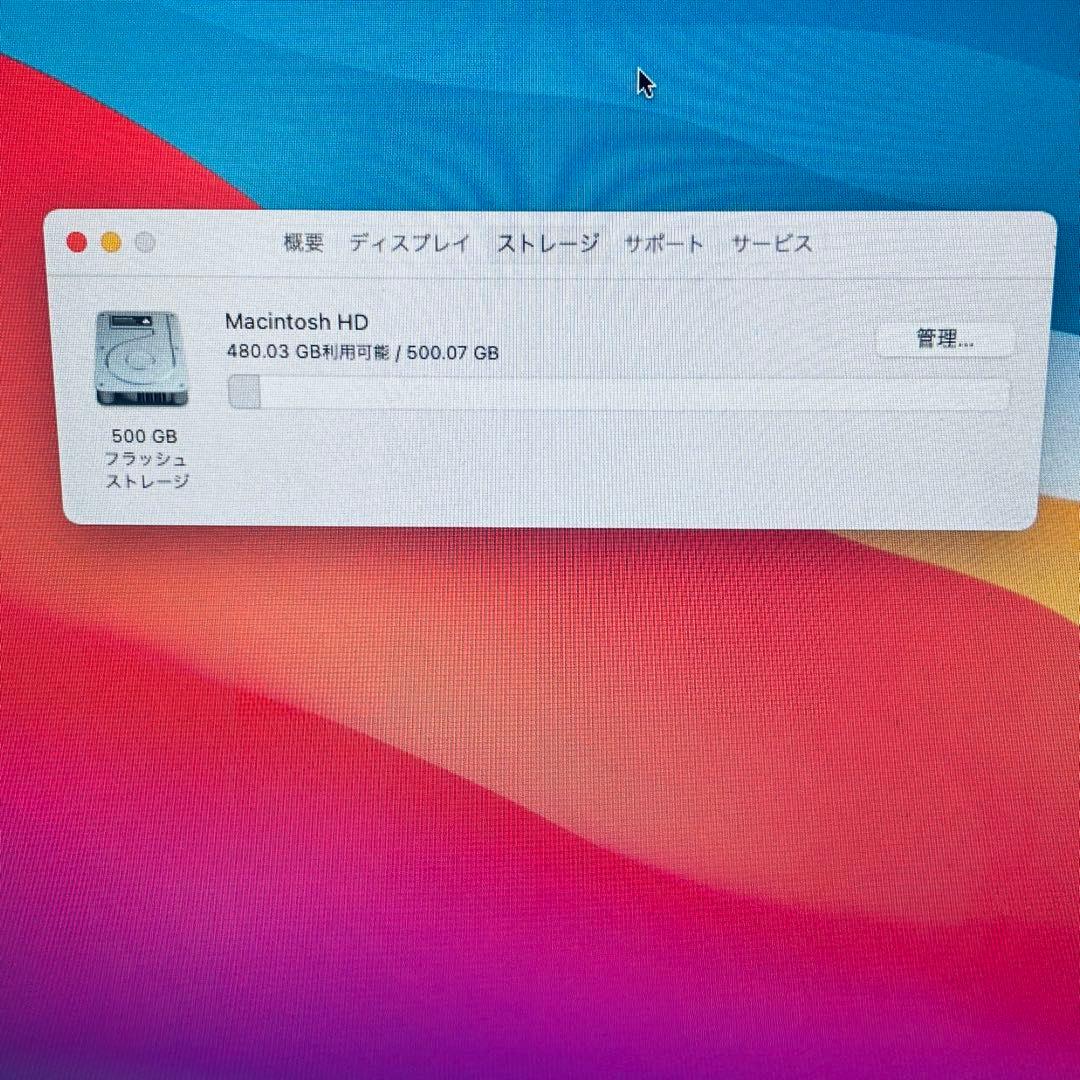 スマホ・タブレット・パソコン Apple MacBook Air 13-inch Mid 2013