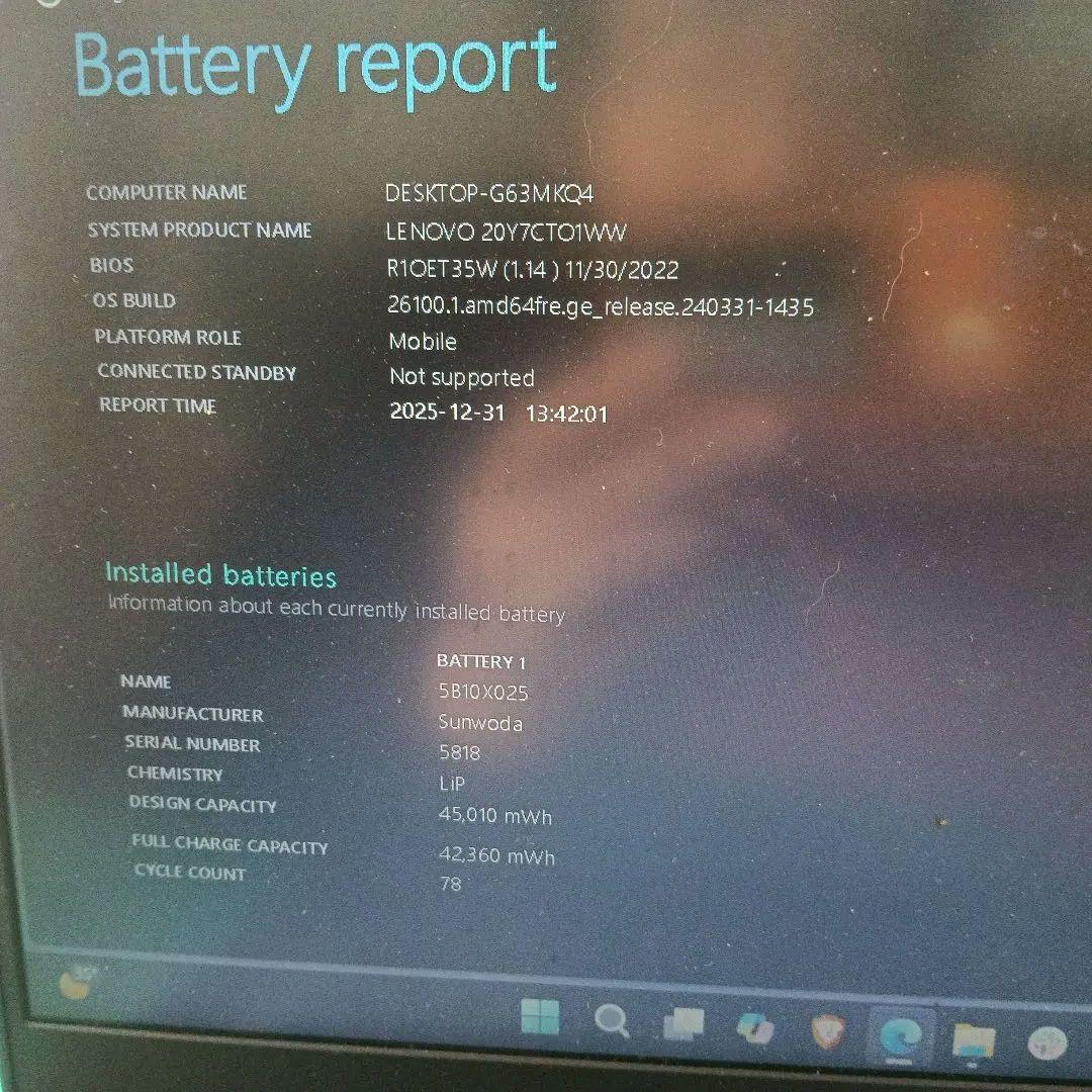 Lenovo ThinkPad E14 Gen3（Ryzen5 ）本体のみ