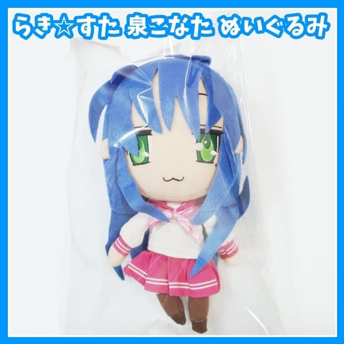 らき☆すた　らきすた　泉こなた　ムービック　ぬいぐるみ　制服　正規品　希少