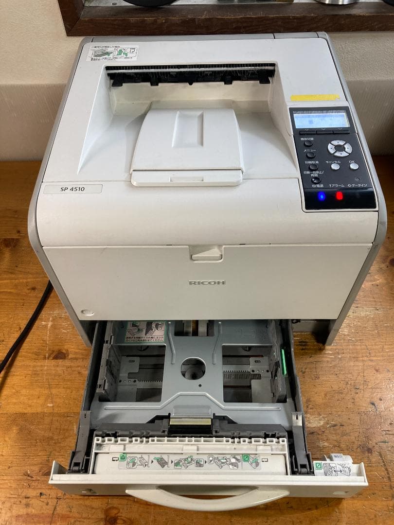 RICOH リコー A4 モノクロ レーザー プリンター SP4510 トナー付